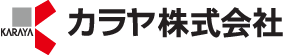 カラヤ株式会社　カ建設資材の販売や、建設機械のレンタル・修理・メンテナンス、設計・施工