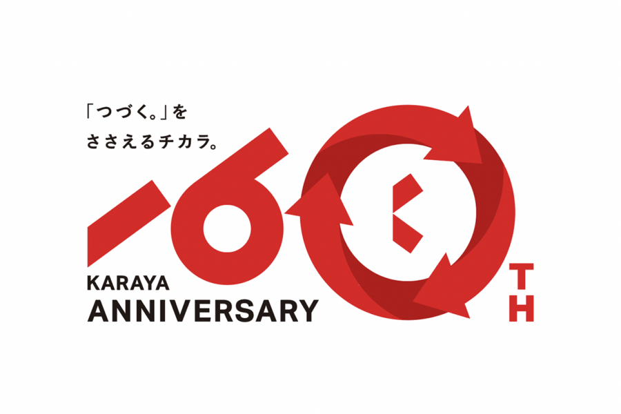 160周年記念ロゴ