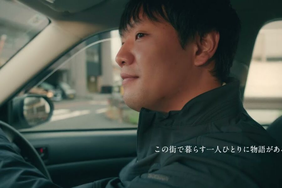 TVCM「つづく。よ、つづけ。」篇（30秒）